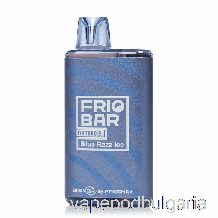 Vape 10000 Дръпки Freemax Friobar Db7000 Disposable Blue Razz Ice